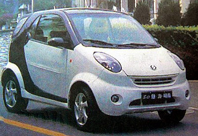 http://www.fannat.com/news/Chinise-Car-nobel-in-Europe_files/image001.jpg